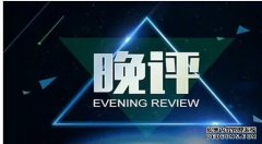 股指期货频道 - 东方财富网